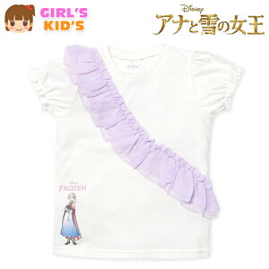 yz LbY V  TVc AiƐ̏ Ai VtHt ptX[u q ̎q 110cm 120cm 130cm iw-1319y[֑Ήz