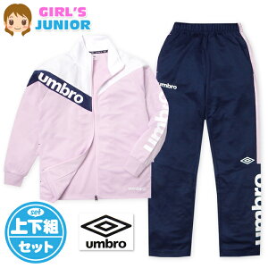yz WjA umbro/Au  gbNX[c ㉺g W[W zFؑ S tWbv q ̎q 140cm 150cm 160cm td-0819b-pk