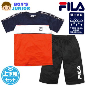 yzj WjA FILA/tB z  TVcX[c ㉺g n[tpc W[W zFؑ Se[v q j̎q 140cm 150cm 160cm td-0121b-nvy[֑Ήz