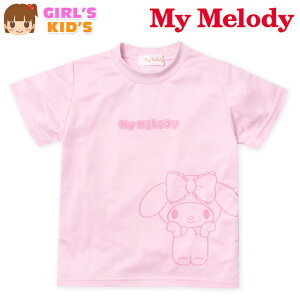 yz LbY bV  TVc Sanrio TI }CfB ʋC q ̎q 100cm 110cm 120cm 130cm td-0921y[֑Ήz