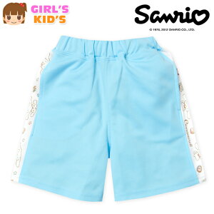 yz LbY n[t pc Sanrio TI Vi[ W[Wf TChC EGXgS {gX q ̎q 100cm 110cm 120cm 130cm td-0922y[֑Ήz