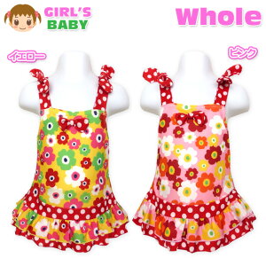 yzxr[  XCEGA Whole z[ ̎q s[X UVJbg fCW[ { t l[^Ot  xr[ 80cm 90cm 95cmy[֑Ήz