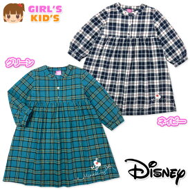 【送料無料】女児 キッズ 長袖 シャツワンピース Disney/ディズニー バンドカラー ビエラ 綿100％ ミニー刺繍 チェック柄 子供服 女の子 110cm 120cm 130cm iw-0024【メール便対応】