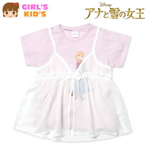 yz LbY L~\[t  TVc AiƐ̏ Ai VtH ATu q ̎q 110cm 120cm 130cm iw-1324y[֑Ήz