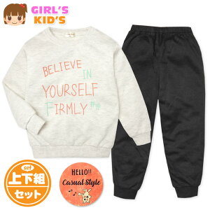 �y���������z���� �L�b�Y ���� �p�W���} �X�E�F�b�g �㉺�g �_���{�[���j�b�g �菑�������S�v�����g �o�b�N�|�P�b�g �q���� ���̎q 120cm 130cm my-0024a-om�y���[���֑Ή��z