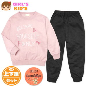 �y���������z���� �L�b�Y ���� �p�W���} �X�E�F�b�g �㉺�g �_���{�[���j�b�g �菑�������S�v�����g �o�b�N�|�P�b�g �q���� ���̎q 120cm 130cm my-0024c-pk�y���[���֑Ή��z