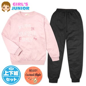 �y���������z���� �W���j�A ���� �p�W���} �X�E�F�b�g �㉺�g �_���{�[���j�b�g �菑�������S�v�����g �o�b�N�|�P�b�g �q���� ���̎q 140cm 150cm 160cm my-0024d-pk�y���[���֑Ή��z