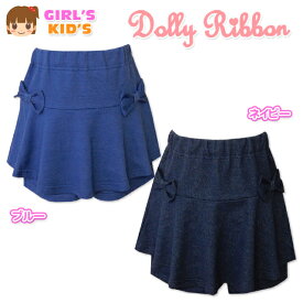 【送料無料】子供服 女の子 スカート ボトム インナーパンツ付 Dolly Ribbon ドーリーリボン 裏毛 フレア リボン ウエストゴム 女児 キッズ 110cm 120cm 130cm【メール便対応】