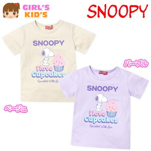 yz LbY {̖100  TVc Xk[s[ JbvP[Lvg q ̎q 100cm 110cm 120cm 130cm td-0625y[֑Ήz