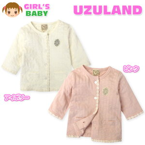 yzxr[ ̎q AE^[ J[fBK  UZULAND hJ ԃ`[t[X  xr[ 80cm 90cm 95cmy[֑Ήz