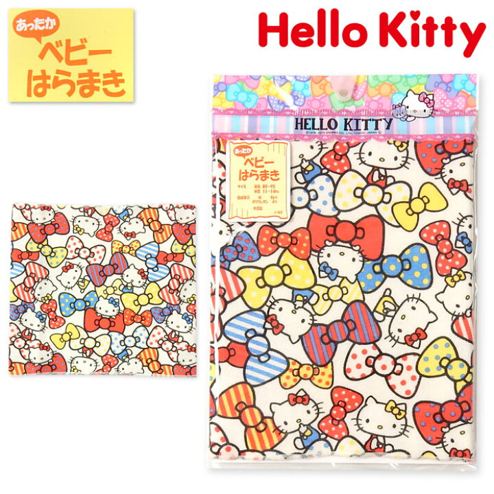 楽天市場】【送料無料】女児 ベビー 腹巻 はらまき Sanrio サンリオ 
