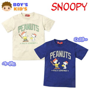 yzj LbY {̖100  TVc Xk[s[ re[Wvg q j̎q 100cm 110cm 120cm 130cm td-0626y[֑Ήz