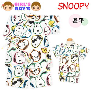 yzj  xr[ r Xk[s[ ㉺gZbg 100  xr[ j̎q ̎q 80cm 90cm 95cm iw-1127a-wty[֑Ήz