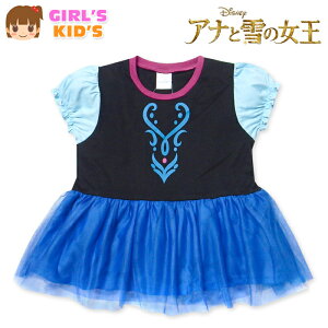 yz LbY Ȃ肫  TVc AiƐ̏ Ai V `[ ptX[u t q ̎q 110cm 120cm 130cm iw-1327y[֑Ήz