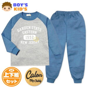 �y���������z�j�� �L�b�Y ���� �p�W���} �X�E�F�b�g �㉺�g �_���{�[���j�b�g ���O���� ���S�v�����g �o�b�N�|�P�b�g �q���� �j�̎q 120cm 130cm my-0027a-bl�y���[���֑Ή��z