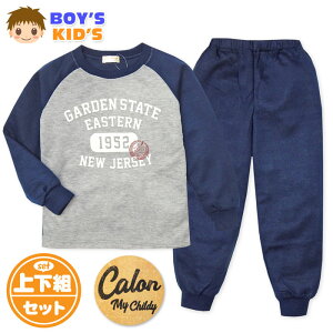 �y���������z�j�� �L�b�Y ���� �p�W���} �X�E�F�b�g �㉺�g �_���{�[���j�b�g ���O���� ���S�v�����g �o�b�N�|�P�b�g �q���� �j�̎q 120cm 130cm my-0027c-nv�y���[���֑Ή��z
