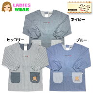 【送料無料】大きいサイズ エプロン スモック 割烹着 婦人 レディース くま刺繍 無地ストライプ 綿混 2P…