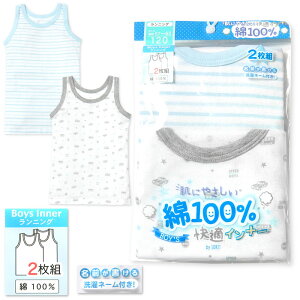yz2gZbg j LbY jO ɂ₳100 tCX l[^O   Ci[ q j̎q 100cm 110cm 120cm 130cm yg-1327y[֑Ήz