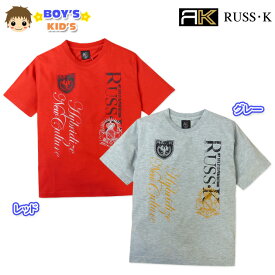 【送料無料】子供服 男の子 Tシャツ 半袖 RUSS-K ラスケー 英字クラックプリント ロゴプリント 男児 キッズ 130cm【メール便対応】