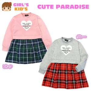 yz LbY xA  hbLO s[X f d˒ `FbN tA ShJ {A n[g q ̎q 110cm 120cm 130cm a-1328y[֑Ήz