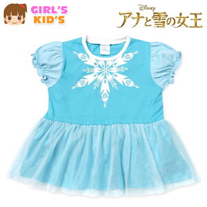 yz LbY Ȃ肫  TVc AiƐ̏ GT V `[ ptX[u t q ̎q 110cm 120cm 130cm iw-1328y[֑Ήz