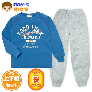�y���������z�j�� �L�b�Y ���N�� ���� �p�W���} �㉺�g ���������f�� �X�E�F�b�g ���O���� ���S�v�����g �o�b�N�|�P�b�g �q���� �j�̎q 120cm 130cm my-0028a-bl�y���[���֑Ή��z