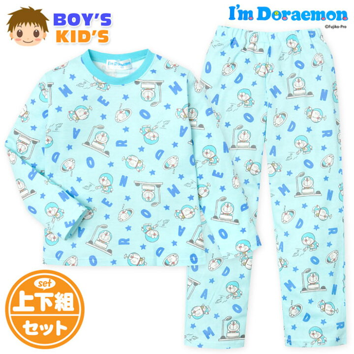 楽天市場】【送料無料】男児 キッズ スムース 長袖 パジャマ 