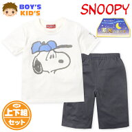 【送料無料】男児 キッズ 天竺 半袖 光るパジャマ スヌーピー ハーフパンツ 上下組 蓄光 フェイスプリン…