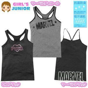 yz WjA RۖhL z ugbv PIKO/sR MARVEL/}[x ^Jbvt xAV Xgb`  q ̎q 140cm 150cm 160cm yg-1428y[֑Ήz