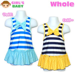 yzxr[  XCEGA Whole z[ ̎q s[X UVJbg }{[_[ { t l[^Ot  xr[ 80cm 90cm 95cmy[֑Ήz