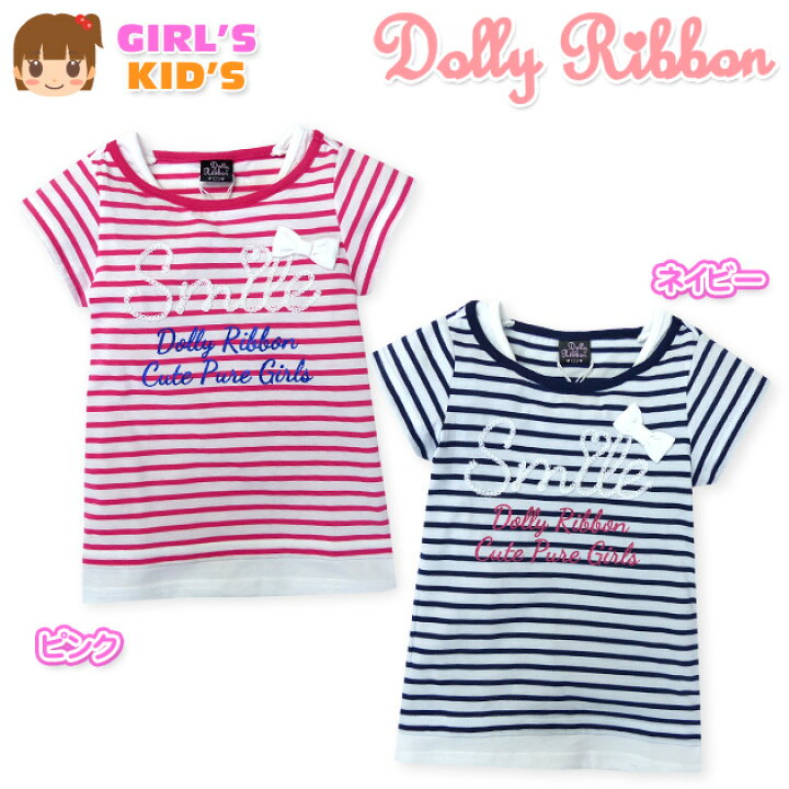 楽天市場】【送料無料】子供服 女の子 Tシャツ 半袖 Dolly Ribbon 