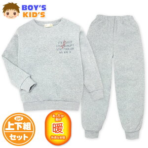 �y���������z�j�� �L�b�Y ���N�� ���� �p�W���} �㉺�g ���������f�� �X�E�F�b�g ���S���߂��˃v�����g �o�b�N�|�P�b�g �q���� �j�̎q 120cm 130cm my-0029a-gy�y���[���֑Ή��z