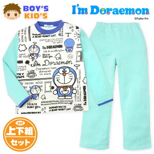 ドラえもん 服 キッズパジャマ 下着の人気商品 通販 価格比較 価格 Com