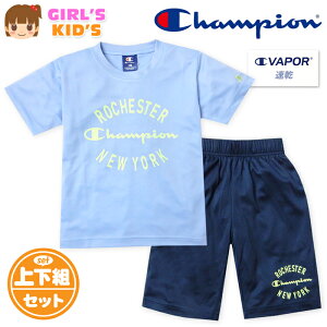 yz LbY z  TVcX[c ㉺g Champion/`sI n[tpc W[W bV q ̎q 110cm 120cm 130cm td-0929c-bly[֑Ήz