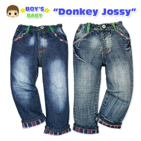 【男児ベビー】【デニムパンツ】Donkey Jossy チェック配色&飾りボタン デニムパンツ【80cm】【90cm】【95cm】