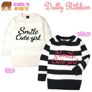 q ̎q O Z[^[  Dolly Ribbon h[[{ [jbg {[_[ ShJ O  LbY 110cm 120cm 130cm