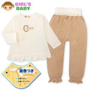 yz xr[ Q\h  pW} t btf S t }`t ㉺g xr[ ̎q 80cm 90cm 95cm iw-0131by[֑Ήz