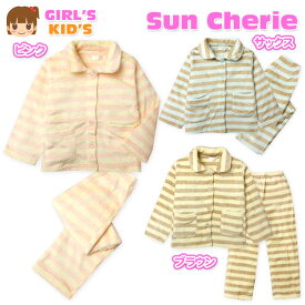 楽天市場 キッズパジャマ長袖 女の子の通販