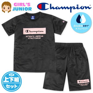 yz WjA z  TVcX[c ㉺g Champion/`sI n[tpc W[W _uhC bV q ̎q 140cm 150cm 160cm td-0631b-bky[֑Ήz