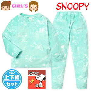 yz LbY WjA tlf  pW} Xk[s[ ㉺g Ԃ ӂӂ  f ۉ  q ̎q 130cm 140cm 150cm yg-1731b-gn