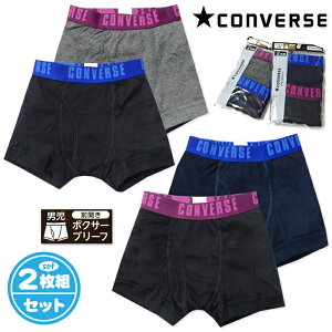 yz2gZbg j LbY WjA {NT[ u[t CONVERSE/Ro[X OJ ȍ Lk  120cm 130cm 140cm 150cm yg-2731y[֑Ήz
