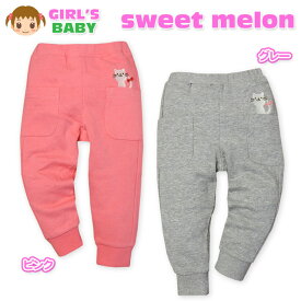 楽天市場 80cm 素材 生地 毛糸 スウェット パンツ ベビーファッション キッズ ベビー マタニティの通販