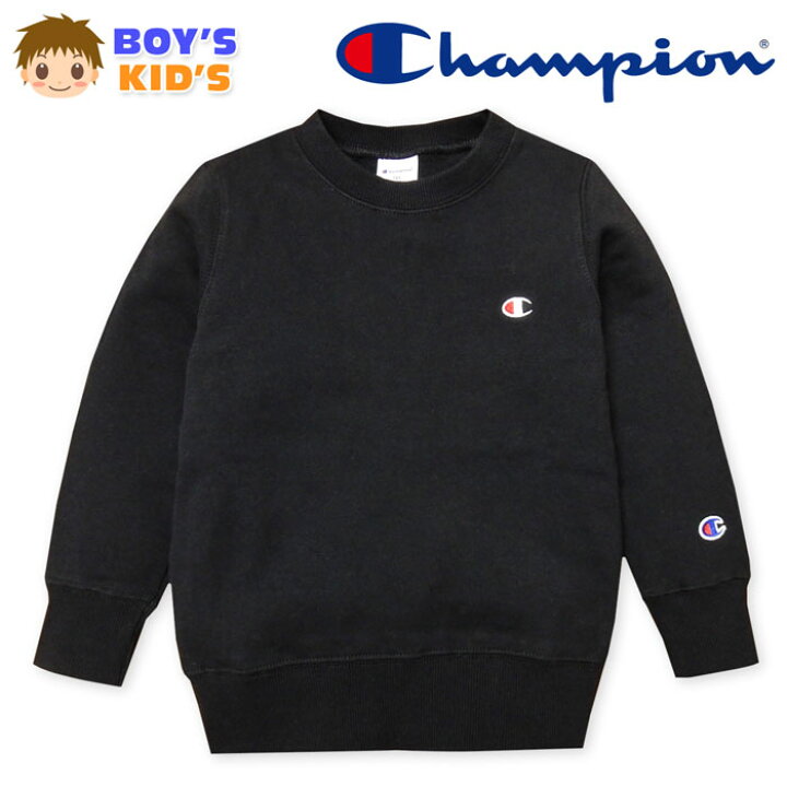楽天市場】【送料無料】男児 キッズ Champion/チャンピオン 裏毛 長袖  