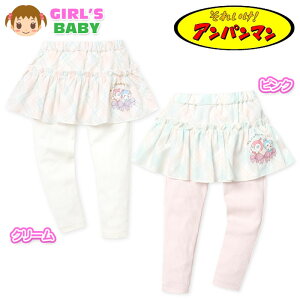 �y���������z���� �x�r�[ �A���p���}�� �X�J�b�c �X�J�[�g×�X�p�b�c �`�F�b�N�� �u���[�h �E�G�X�g�S�� �{�g���X �x�r�[�� ���̎q 80cm 90cm 95cm iw-1032�y���[���֑Ή��z