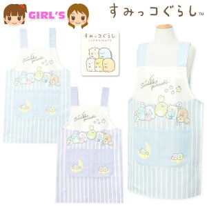 yz LbY WjA H^ Gv ݂R炵 {^ 2iK |Pbgt q ̎q 130cm 150cm sl-0432y[֑Ήz