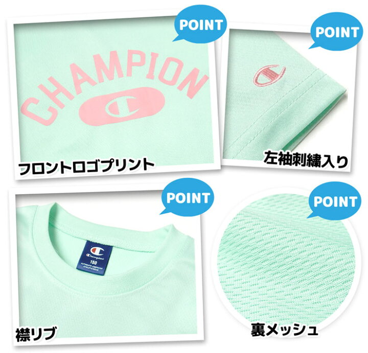 楽天市場】【送料無料】女児 ジュニア 吸汗速乾 半袖 Tシャツスーツ 