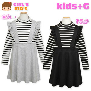 yzq ̎q hbLO s[X  Wp[XJ[gd˒ X[X {[_[ t nClbN  LbY 110cm 120cm 130cm y[֑Ήz
