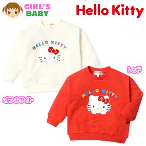 yz xr[   g[i[ Sanrio TI n[LeB TKhJ xr[ ̎q 80cm 90cm 95cm iw-1433y[֑Ήz