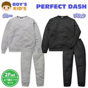 yz j̎q pW} ㉺g g[i[X[c   n XEFbg EGXgS j LbY 130cm