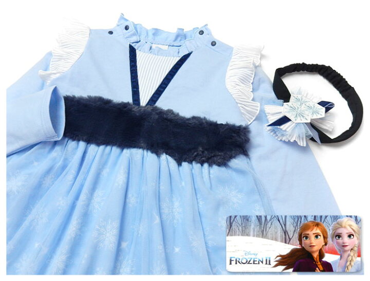 楽天市場】【送料無料】女児 キッズ Disney/ディズニー アナと雪の女王  